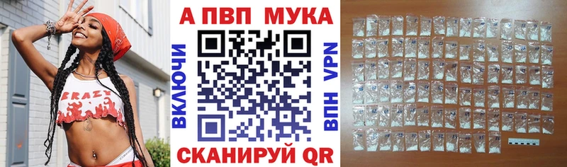Купить А ПВП Мефедрон КОКАИН ГАШИШ МАРИХУАНА Вилюйск