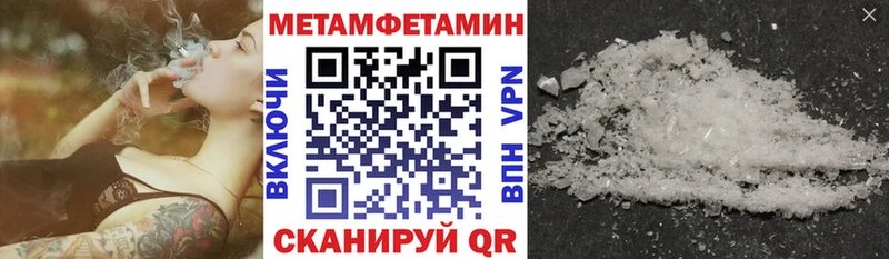 Амфетамин 98%  Купить где  Вилюйск 