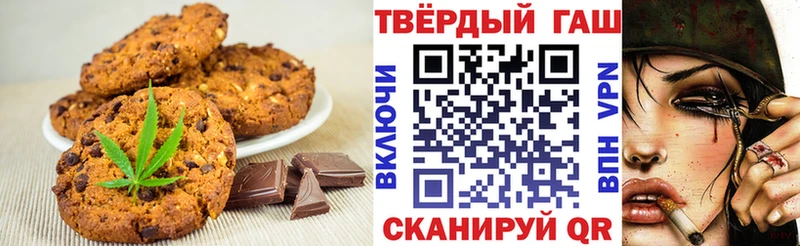 Canna-Cookies конопля  Купить где  Вилюйск 