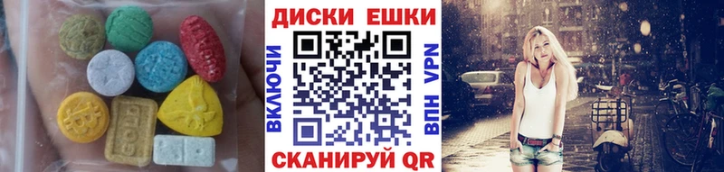 Купить  Вилюйск  Ecstasy mix 