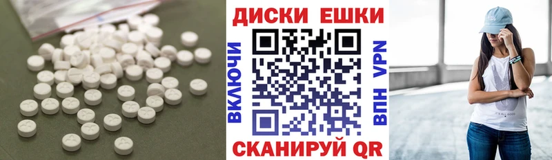 Экстази TESLA Вилюйск