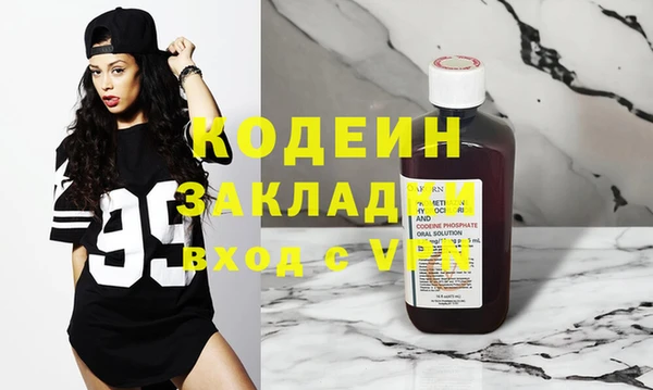 метамфетамин Зеленокумск