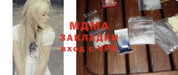 метамфетамин Зеленокумск