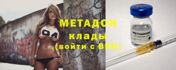 метамфетамин Зеленокумск