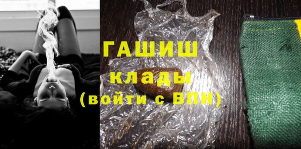 метамфетамин Зеленокумск