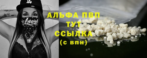 метамфетамин Зеленокумск
