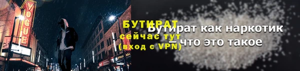 метамфетамин Зеленокумск