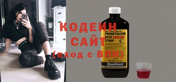 метамфетамин Зеленокумск