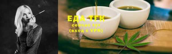 метамфетамин Зеленокумск
