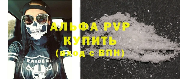 метамфетамин Зеленокумск