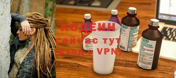 наркотики Зеленодольск