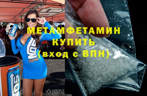 наркотики Зеленодольск