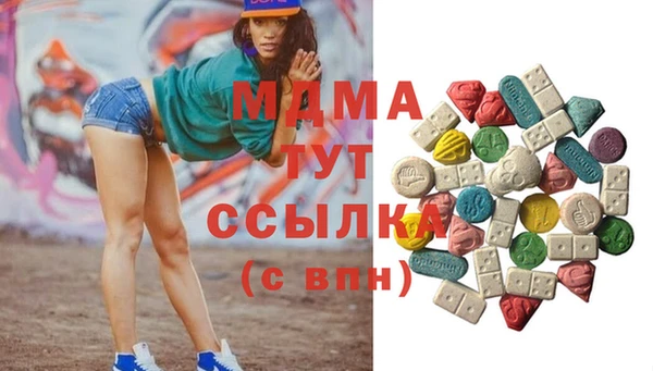 метамфетамин Зеленокумск