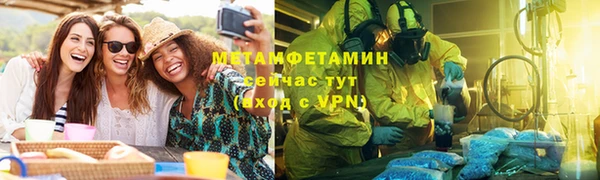 наркотики Зеленодольск