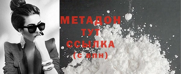 метамфетамин Зеленокумск
