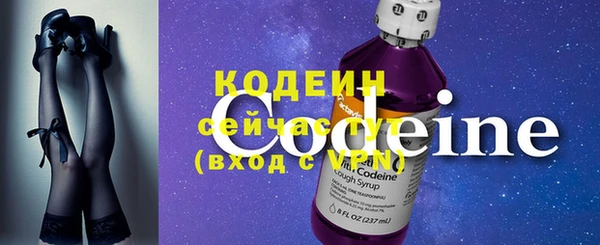 наркотики Зеленодольск