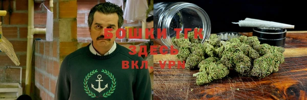 метамфетамин Зеленокумск