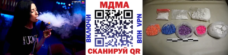 МДМА молли  Купить  Вилюйск 