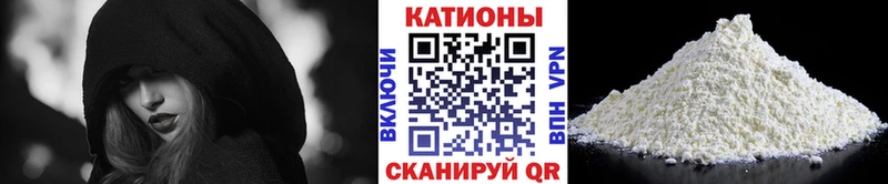 Меф 4 MMC Купить где Вилюйск