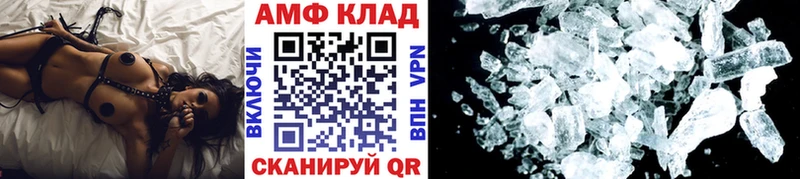 Первитин винт  Купить где  Вилюйск 