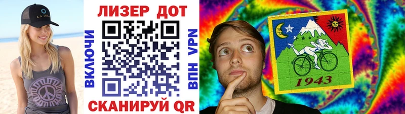 Марки N-bome 1,5мг Вилюйск