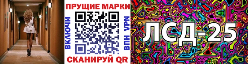 Купить где  Вилюйск  Марки N-bome 1500мкг 