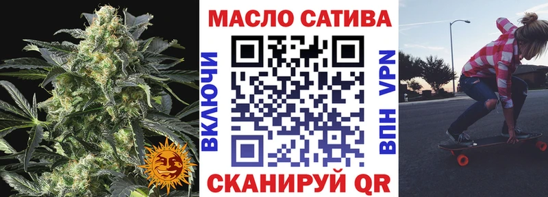 Купить закладки Вилюйск Дистиллят ТГК концентрат