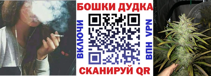 Бошки Шишки SATIVA & INDICA Купить где Вилюйск
